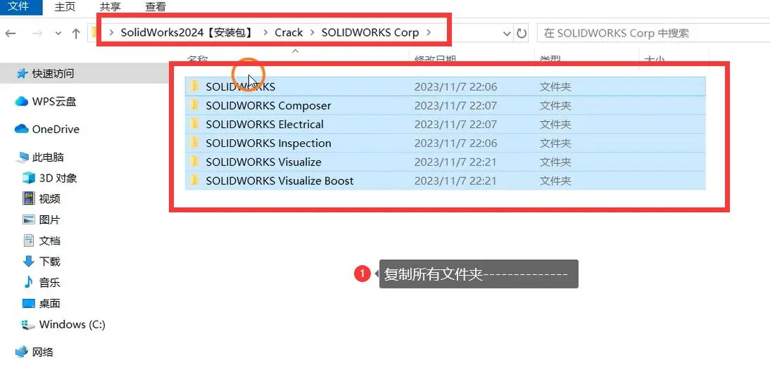 sw2018安装无法连接到sq